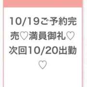 ヒメ日記 2025/10/19 22:07 投稿 まりの★超S級激カワ女子大生★ S級素人清楚系デリヘル chloe