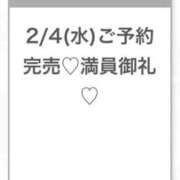 ヒメ日記 2026/02/04 20:27 投稿 まりの★超S級激カワ女子大生★ S級素人清楚系デリヘル chloe