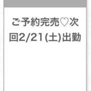 ヒメ日記 2026/02/20 21:26 投稿 まりの★超S級激カワ女子大生★ S級素人清楚系デリヘル chloe