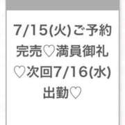 ヒメ日記 2025/07/15 23:20 投稿 まりの★超S級激カワ女子大生★ Chloe五反田本店　S級素人清楚系デリヘル