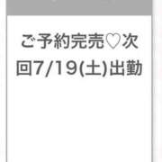 ヒメ日記 2025/07/18 22:06 投稿 まりの★超S級激カワ女子大生★ Chloe五反田本店　S級素人清楚系デリヘル