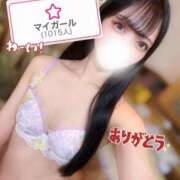 ヒメ日記 2025/07/30 02:46 投稿 まりの★超S級激カワ女子大生★ Chloe五反田本店　S級素人清楚系デリヘル