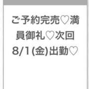 ヒメ日記 2025/08/01 00:56 投稿 まりの★超S級激カワ女子大生★ Chloe五反田本店　S級素人清楚系デリヘル