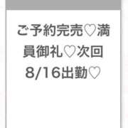 ヒメ日記 2025/08/16 02:03 投稿 まりの★超S級激カワ女子大生★ Chloe五反田本店　S級素人清楚系デリヘル