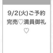 ヒメ日記 2025/09/02 17:12 投稿 まりの★超S級激カワ女子大生★ Chloe五反田本店　S級素人清楚系デリヘル