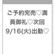 ヒメ日記 2025/09/15 20:32 投稿 まりの★超S級激カワ女子大生★ Chloe五反田本店　S級素人清楚系デリヘル