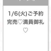 ヒメ日記 2026/01/06 23:28 投稿 まりの★超S級激カワ女子大生★ Chloe五反田本店　S級素人清楚系デリヘル