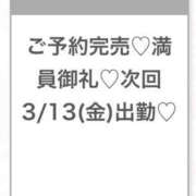 ヒメ日記 2026/03/12 23:43 投稿 まりの★超S級激カワ女子大生★ Chloe五反田本店　S級素人清楚系デリヘル