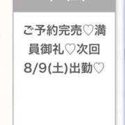 ヒメ日記 2025/08/09 05:04 投稿 えり★ドMな癒し系従順お姉様★ Bell～S級美女お姉様・人妻デリヘル～