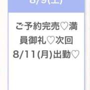 ヒメ日記 2025/08/10 06:05 投稿 えり★ドMな癒し系従順お姉様★ Bell～S級美女お姉様・人妻デリヘル～