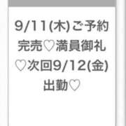 ヒメ日記 2025/09/12 06:05 投稿 えり★ドMな癒し系従順お姉様★ Bell～S級美女お姉様・人妻デリヘル～