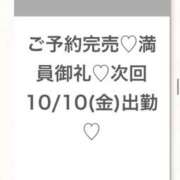 ヒメ日記 2025/10/10 18:04 投稿 えり★ドMな癒し系従順お姉様★ Bell～S級美女お姉様・人妻デリヘル～