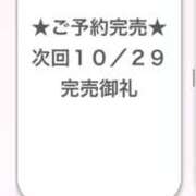 ゆず 完売御礼❣️ E+アイドルスクール池袋店