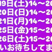 ヒメ日記 2025/07/19 14:10 投稿 倉科 十恋人～トレンド～