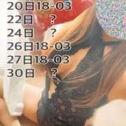 ヒメ日記 2025/12/17 11:55 投稿 ゆうき 佐賀人妻デリヘル 「デリ夫人」