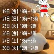 ヒメ日記 2025/12/18 13:11 投稿 ゆうき 佐賀人妻デリヘル 「デリ夫人」