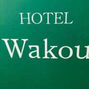 ヒメ日記 2026/01/09 13:59 投稿 ゆうき 佐賀人妻デリヘル 「デリ夫人」