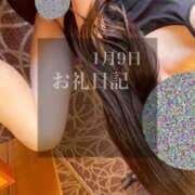 ヒメ日記 2026/01/09 21:56 投稿 ゆうき 佐賀人妻デリヘル 「デリ夫人」