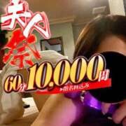 ヒメ日記 2026/01/14 12:48 投稿 ゆうき 佐賀人妻デリヘル 「デリ夫人」