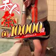 ヒメ日記 2026/01/15 19:58 投稿 ゆうき 佐賀人妻デリヘル 「デリ夫人」