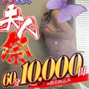 ヒメ日記 2026/01/28 10:28 投稿 ゆうき 佐賀人妻デリヘル 「デリ夫人」