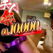 ヒメ日記 2026/01/29 19:31 投稿 ゆうき 佐賀人妻デリヘル 「デリ夫人」