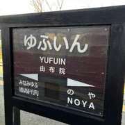 ヒメ日記 2026/02/22 13:44 投稿 ゆうき 佐賀人妻デリヘル 「デリ夫人」