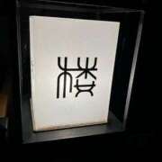 ヒメ日記 2026/02/25 19:39 投稿 ゆうき 佐賀人妻デリヘル 「デリ夫人」