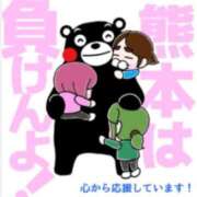 ヒメ日記 2026/08/07 12:24 投稿 ゆうき 佐賀人妻デリヘル 「デリ夫人」