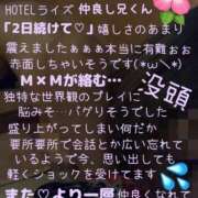 ヒメ日記 2026/08/14 09:05 投稿 ゆうき 佐賀人妻デリヘル 「デリ夫人」