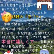 ヒメ日記 2026/08/19 08:37 投稿 ゆうき 佐賀人妻デリヘル 「デリ夫人」