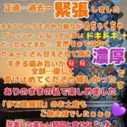 ヒメ日記 2026/08/19 10:40 投稿 ゆうき 佐賀人妻デリヘル 「デリ夫人」