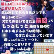 ヒメ日記 2026/08/20 19:49 投稿 ゆうき 佐賀人妻デリヘル 「デリ夫人」