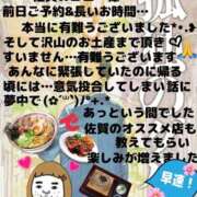 ヒメ日記 2026/08/23 09:47 投稿 ゆうき 佐賀人妻デリヘル 「デリ夫人」