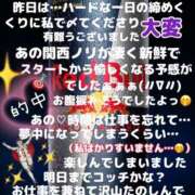 ヒメ日記 2026/08/23 10:22 投稿 ゆうき 佐賀人妻デリヘル 「デリ夫人」