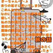 ヒメ日記 2026/08/24 19:57 投稿 ゆうき 佐賀人妻デリヘル 「デリ夫人」