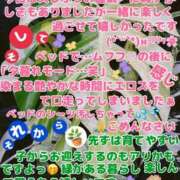 ヒメ日記 2026/08/29 07:59 投稿 ゆうき 佐賀人妻デリヘル 「デリ夫人」