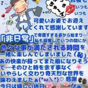 ヒメ日記 2026/08/29 09:19 投稿 ゆうき 佐賀人妻デリヘル 「デリ夫人」