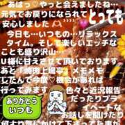 ヒメ日記 2026/08/29 22:37 投稿 ゆうき 佐賀人妻デリヘル 「デリ夫人」