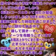 ヒメ日記 2026/08/30 00:38 投稿 ゆうき 佐賀人妻デリヘル 「デリ夫人」