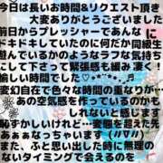 ヒメ日記 2026/08/30 20:21 投稿 ゆうき 佐賀人妻デリヘル 「デリ夫人」
