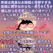 ヒメ日記 2026/09/05 18:12 投稿 ゆうき 佐賀人妻デリヘル 「デリ夫人」
