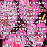 ヒメ日記 2026/09/05 20:52 投稿 ゆうき 佐賀人妻デリヘル 「デリ夫人」