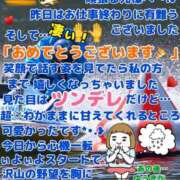 ヒメ日記 2026/09/09 09:20 投稿 ゆうき 佐賀人妻デリヘル 「デリ夫人」