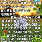 ヒメ日記 2026/09/09 10:44 投稿 ゆうき 佐賀人妻デリヘル 「デリ夫人」