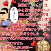 ヒメ日記 2026/09/09 12:23 投稿 ゆうき 佐賀人妻デリヘル 「デリ夫人」