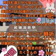 ヒメ日記 2026/09/10 17:26 投稿 ゆうき 佐賀人妻デリヘル 「デリ夫人」