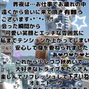ヒメ日記 2026/09/10 18:37 投稿 ゆうき 佐賀人妻デリヘル 「デリ夫人」