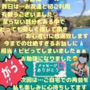 ヒメ日記 2026/09/10 19:00 投稿 ゆうき 佐賀人妻デリヘル 「デリ夫人」