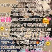 ヒメ日記 2026/09/10 20:00 投稿 ゆうき 佐賀人妻デリヘル 「デリ夫人」